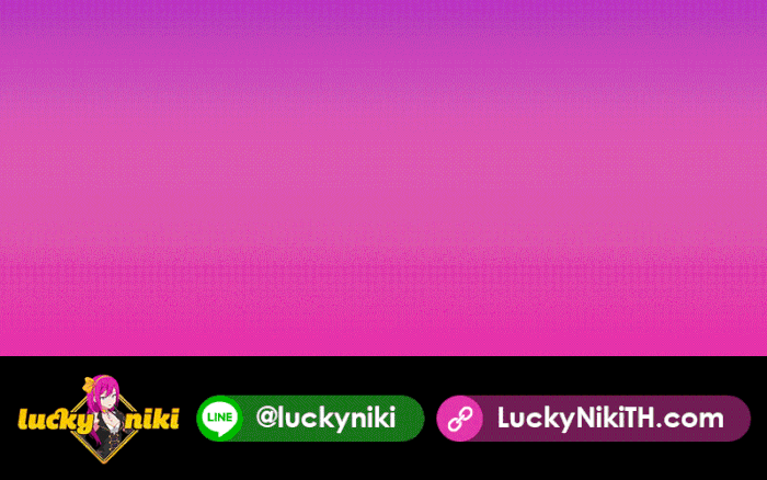 LuckyNiki สมัครสมาชิก รับโบนัสฟรี 30,000